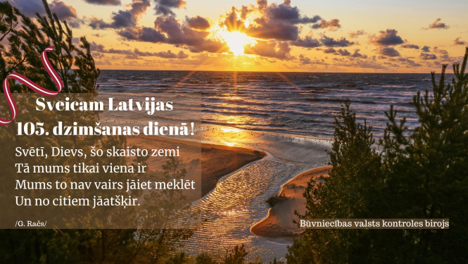 Svētku apsveikums