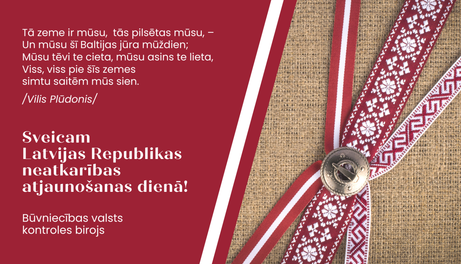 Sveicam Latvijas Republikas neatkarības atjaunošanas gadadienā