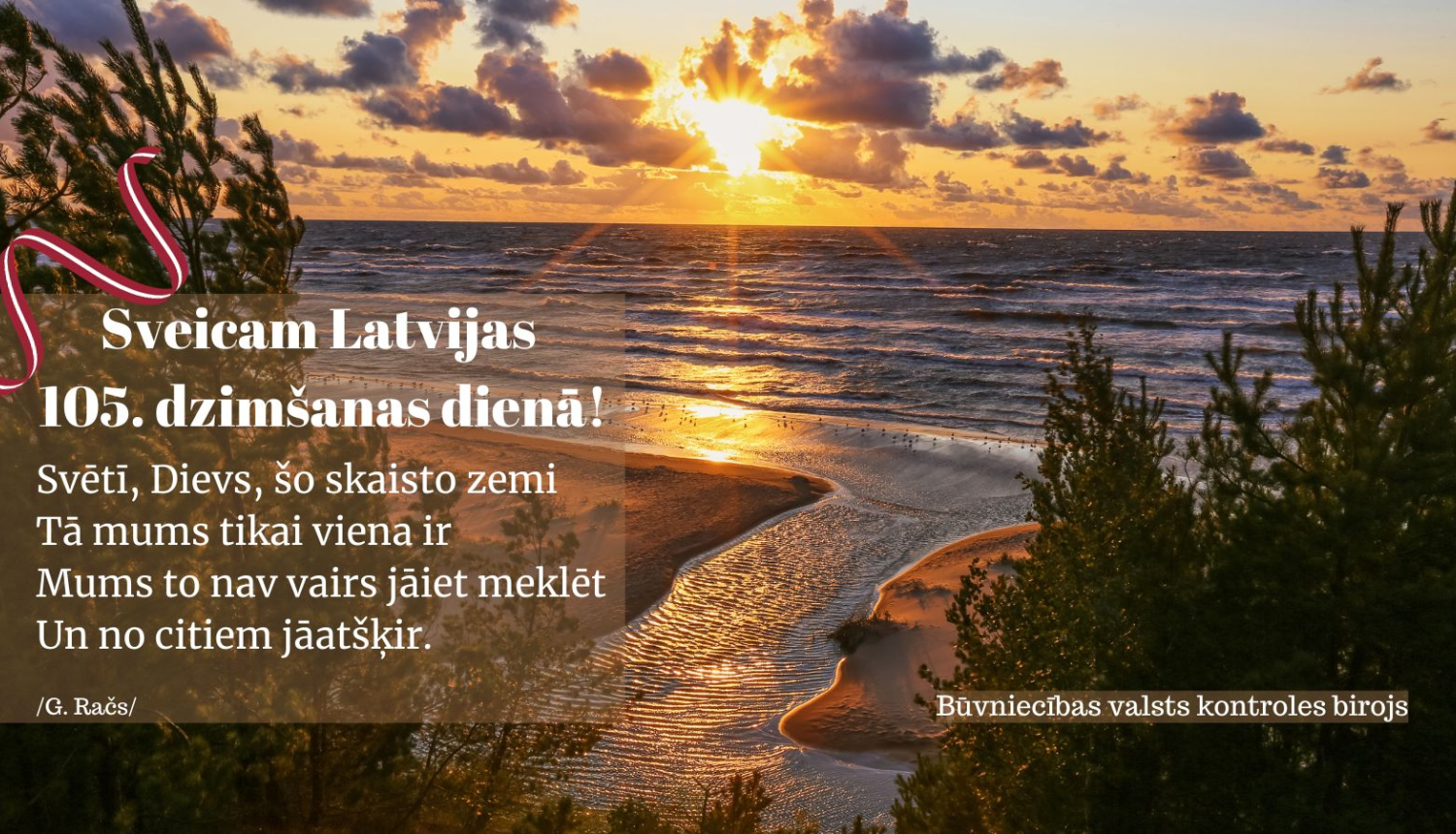Svētku apsveikums