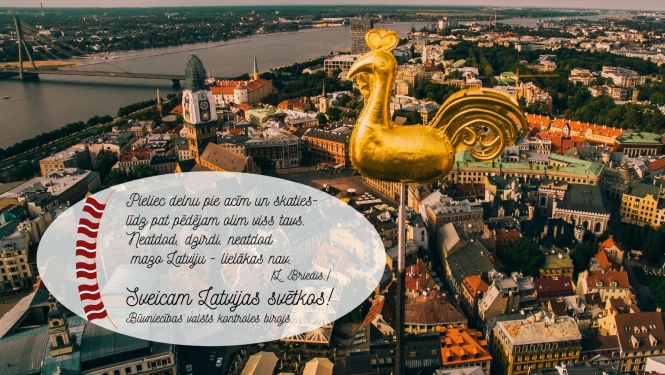 Rīgas attēls ar dzejoli