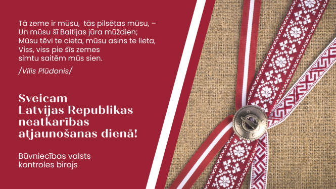 Sveicam Latvijas Republikas neatkarības atjaunošanas gadadienā