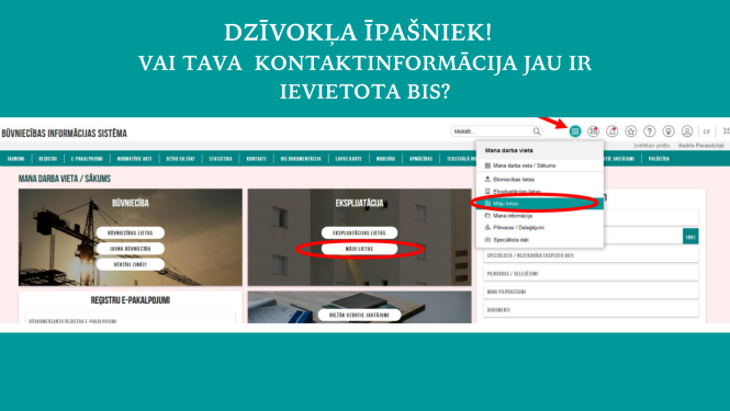 BIS skats pēc autorizācijas ar norādi uz mājas lietu