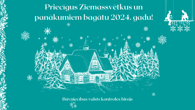 Apsveikums Ziemassvētkos FHD