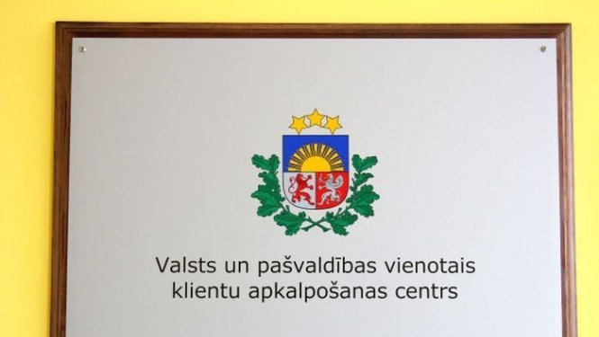 Plāksne pie sienas ar uzrakstu - Valsts un pašvaldību vienotais klientu apkalpošanas centrs
