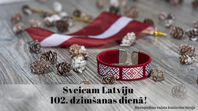 Apsveikuma kartīte ar Latvijas simboliku un dzejoli