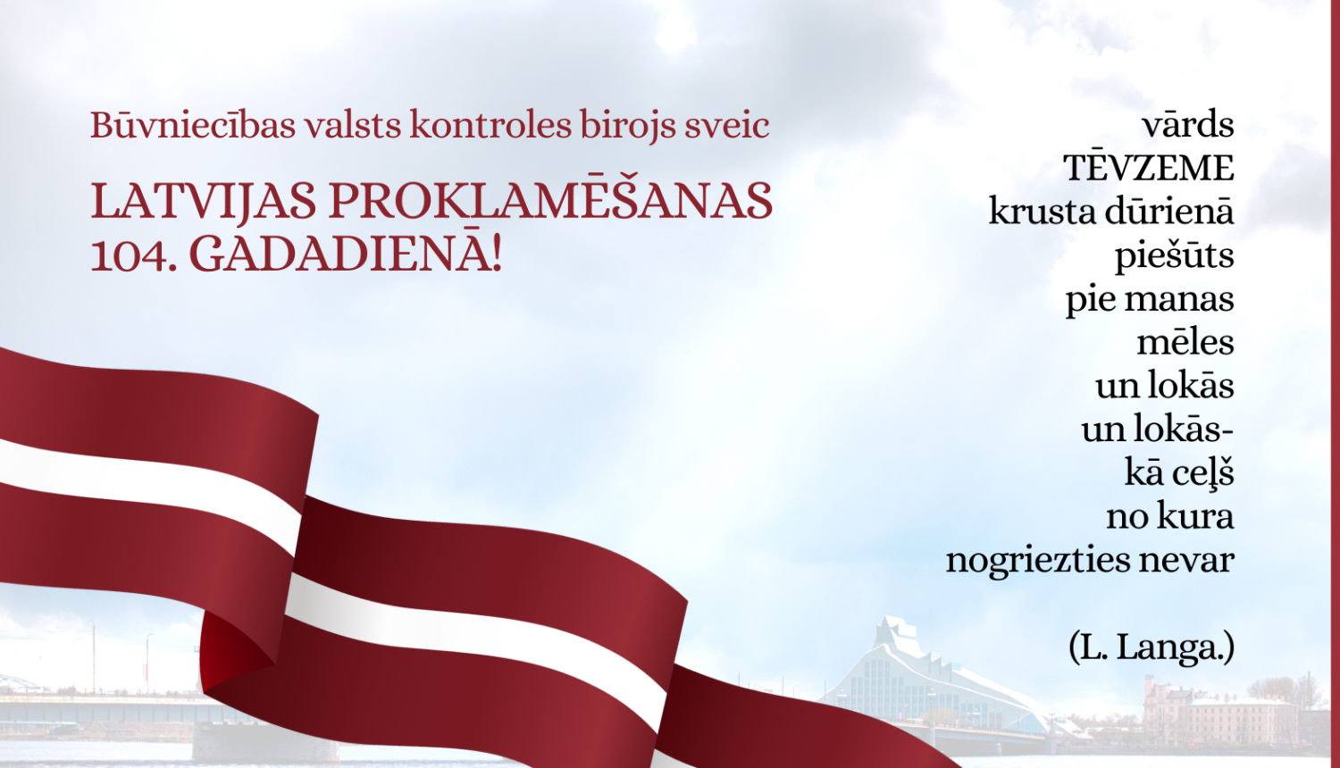 Sveicam valsts svētkos!