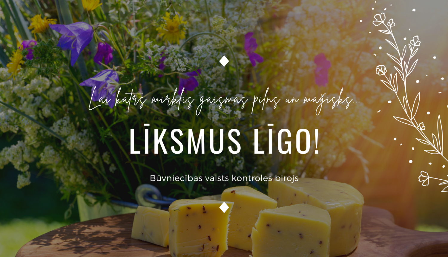 Līgo svētku apsveikums