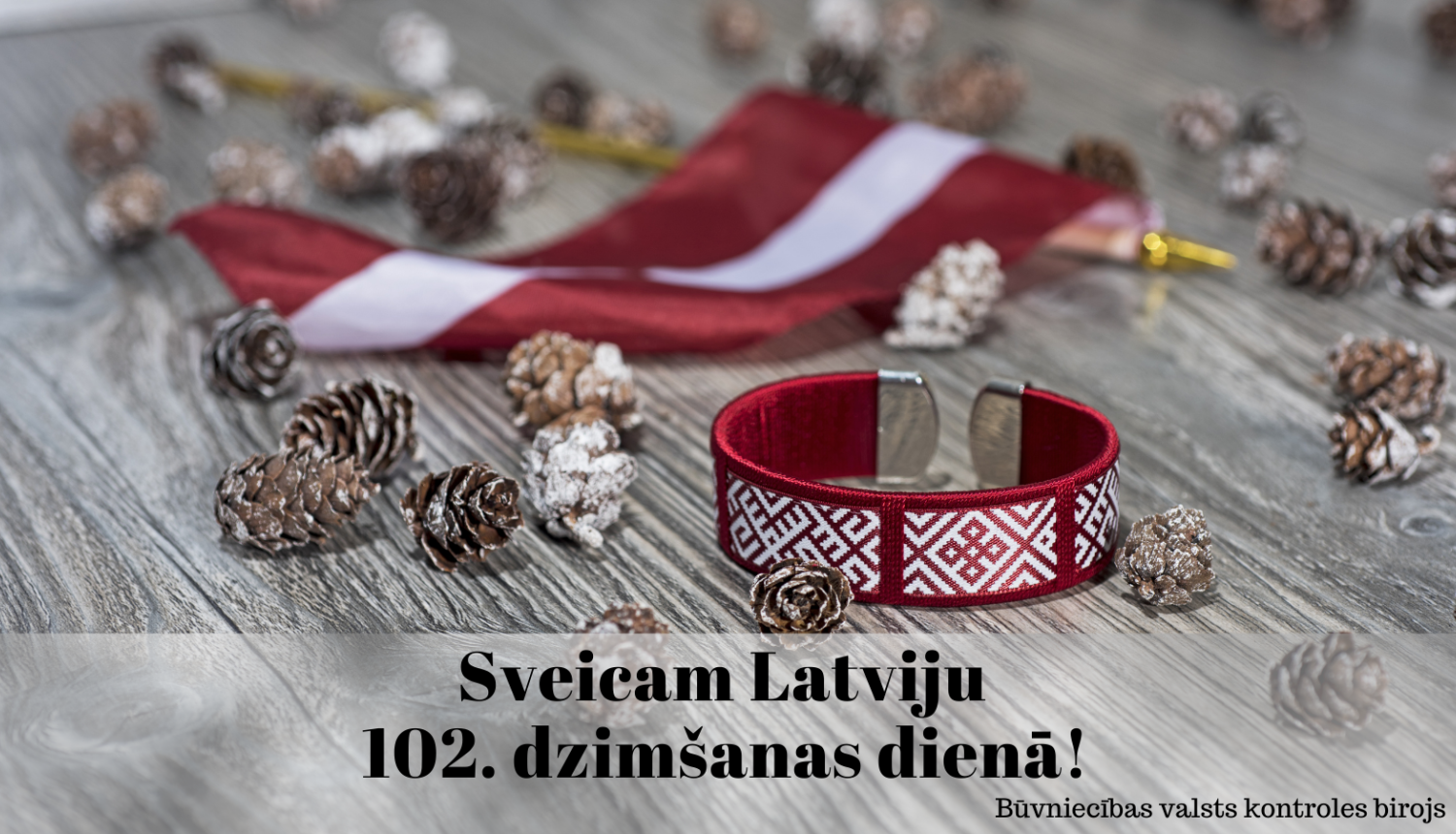 Apsveikuma kartīte ar Latvijas simboliku un dzejoli