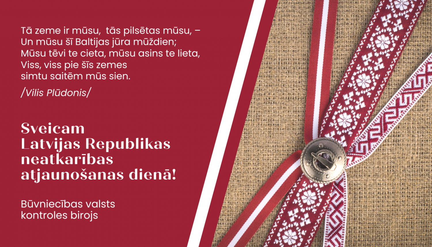 Sveicam Latvijas Republikas neatkarības atjaunošanas gadadienā