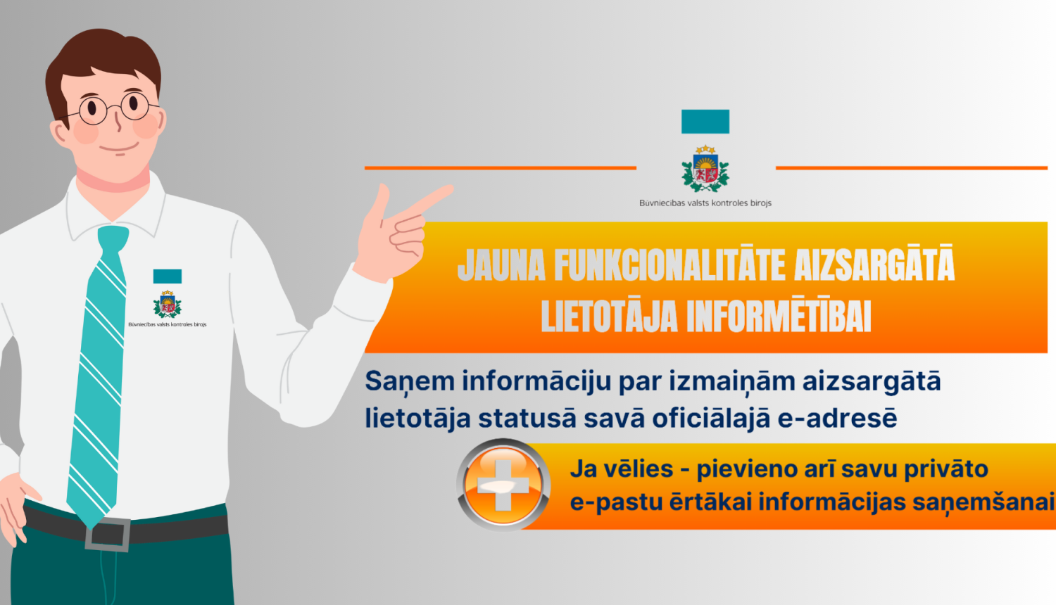 aizsargātais lietotājs