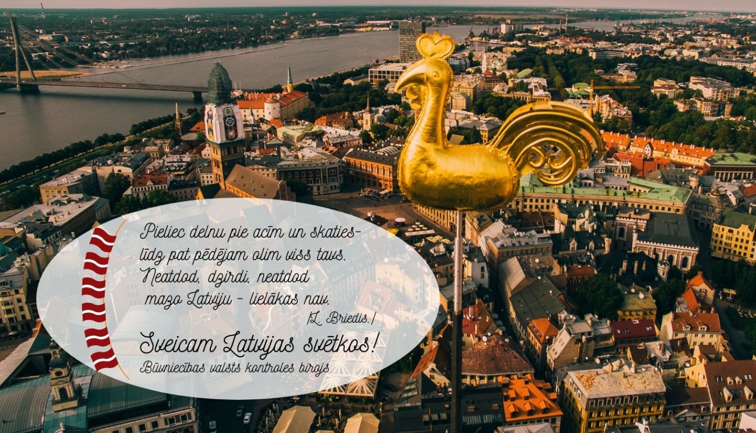 Rīgas attēls ar dzejoli